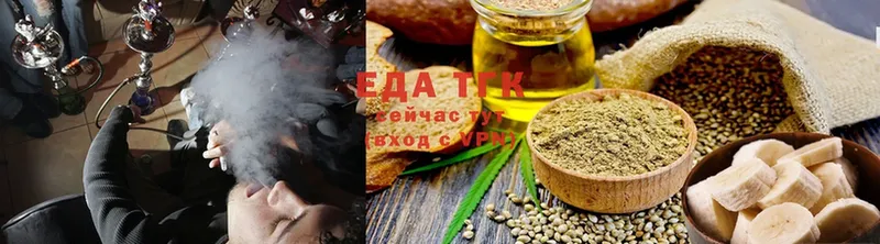 Cannafood конопля  мориарти как зайти  Переславль-Залесский 