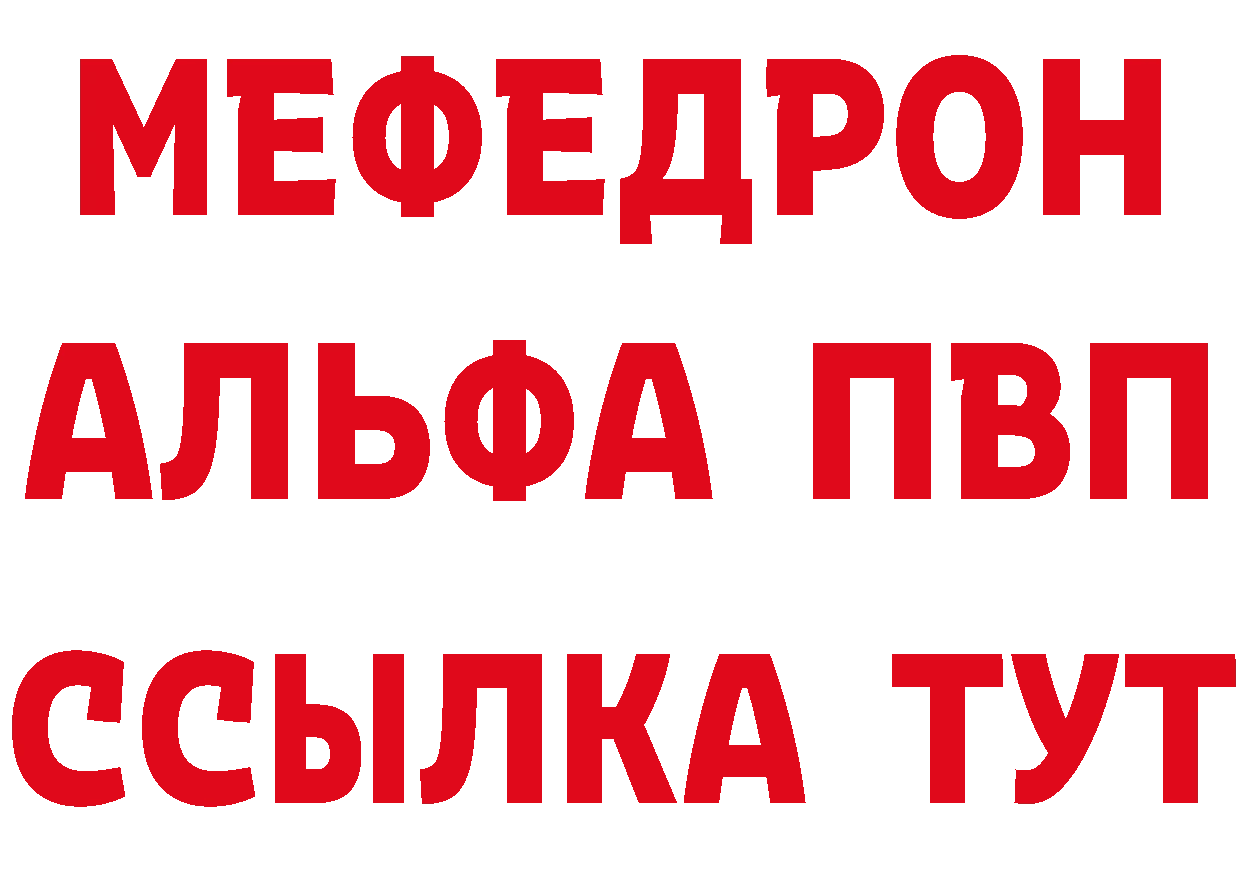 Где купить наркоту? это состав Переславль-Залесский