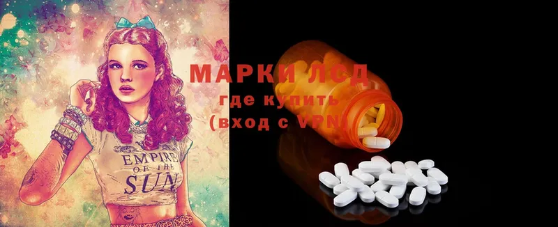 Лсд 25 экстази ecstasy Переславль-Залесский